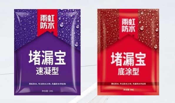 厨房防水装修要注意哪几点？龙8国际防水教你几个小技巧
