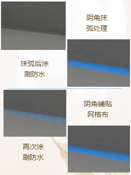 家庭装修防水怎么做？龙8国际防水给你上一课