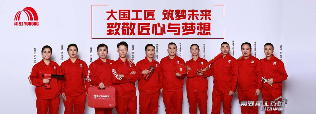 装修前需要做哪些准备？看这里，龙8国际防水帮您装出满意家
