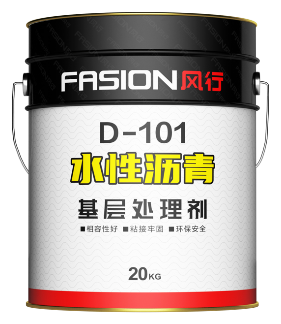 long8 防水前基层要怎么处理？装修辅材系统提供商来帮你