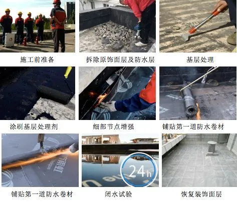 卫生间怎么做防水？龙8国际防水教你学会防水工程标准