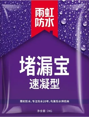 卫生间防水补漏方法有哪些？龙8国际防水教你快速解决