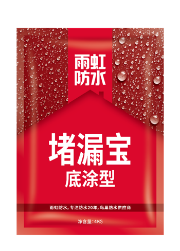 卫生间防水补漏方法有哪些？龙8国际防水教你快速解决