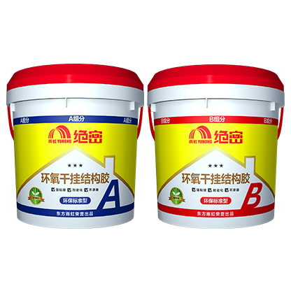 龙8国际防水胶质量怎么样？龙8国际防水用实力说话