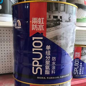 龙8国际防水真假如何辨别？专家帮你支招