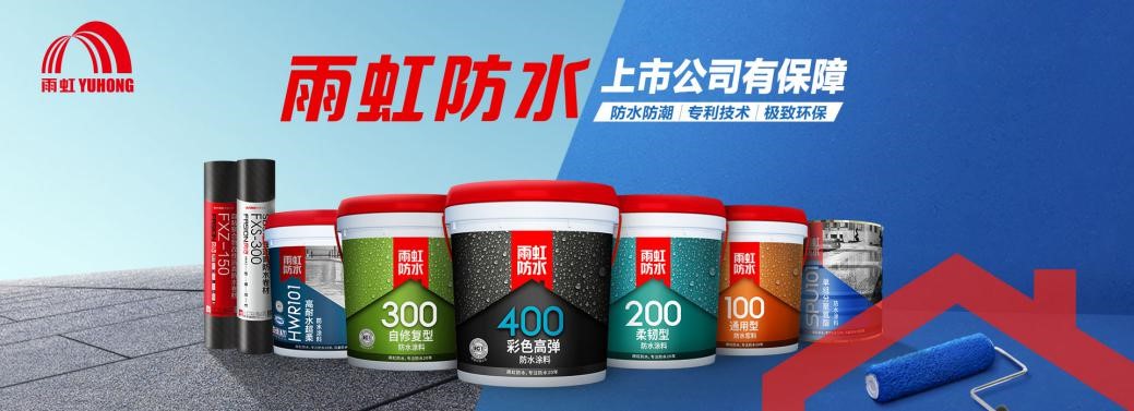 龙8国际防水真假怎么鉴别？看这个避免买到假冒产品