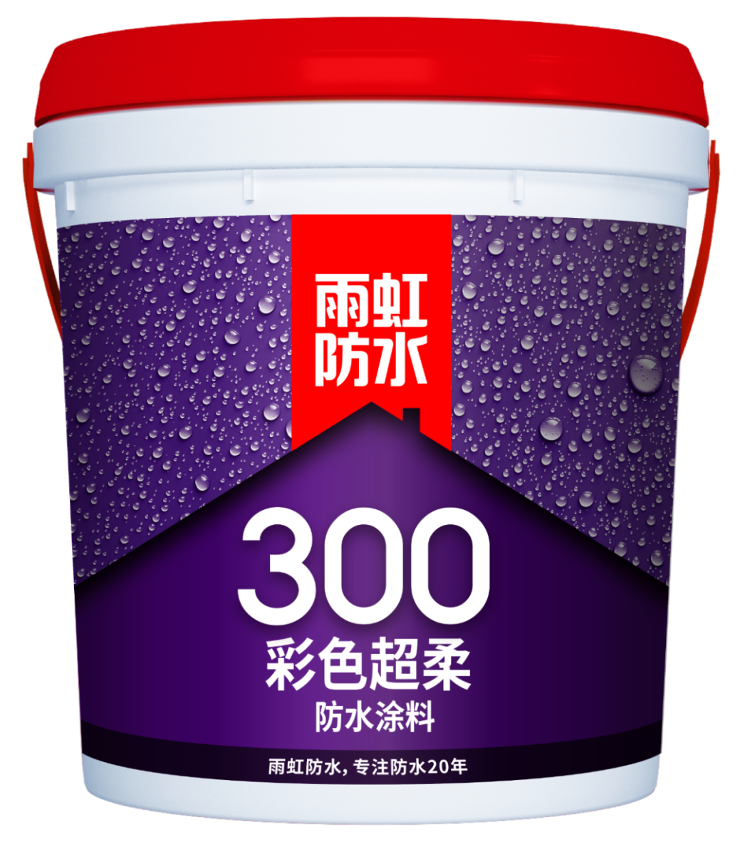 家装防水涂料种类有哪些？龙8国际防水满足不同防水需求
