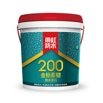 家装防水材料如何选？龙8国际防水教你如何选择防水材料