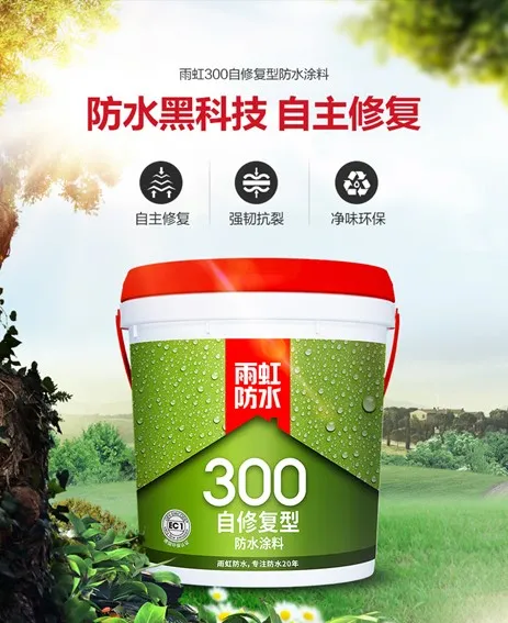 家装防水材料哪种好？龙8国际防水这几款柔性涂料你不能错过