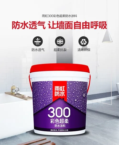 家装防水材料哪种好？龙8国际防水这几款柔性涂料你不能错过