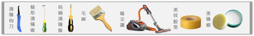 怎么做美缝的视频教程？龙8国际教你正确美缝施工步骤