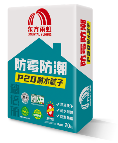 家装防潮防霉材料哪款好？龙8国际全新产品让你无惧墙面潮湿