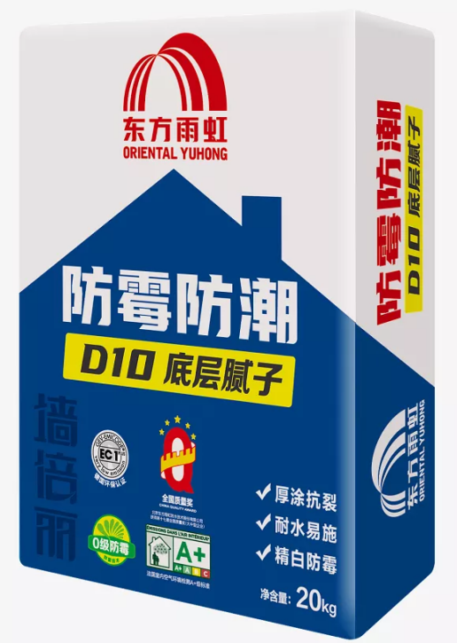 龙8国际龙8官方网站 墙面用什么材料修补？墙面专用腻子粉新品来袭