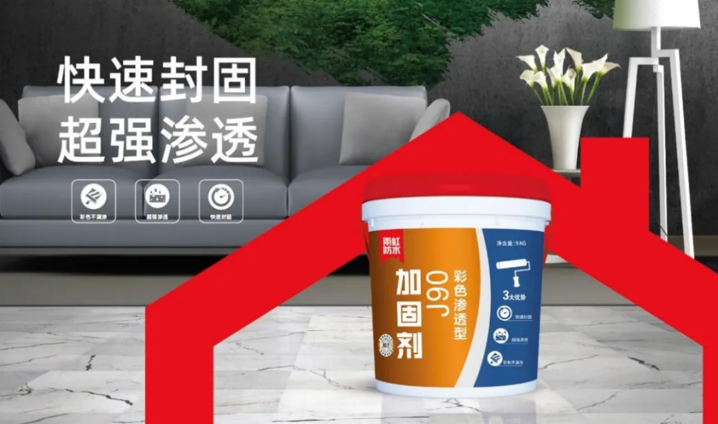 long8 家装防水材料怎么选？防水之外如何做好防水防霉？