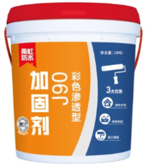龙8国际 家装防水看防水施工视频，做墙面防霉防潮看这里