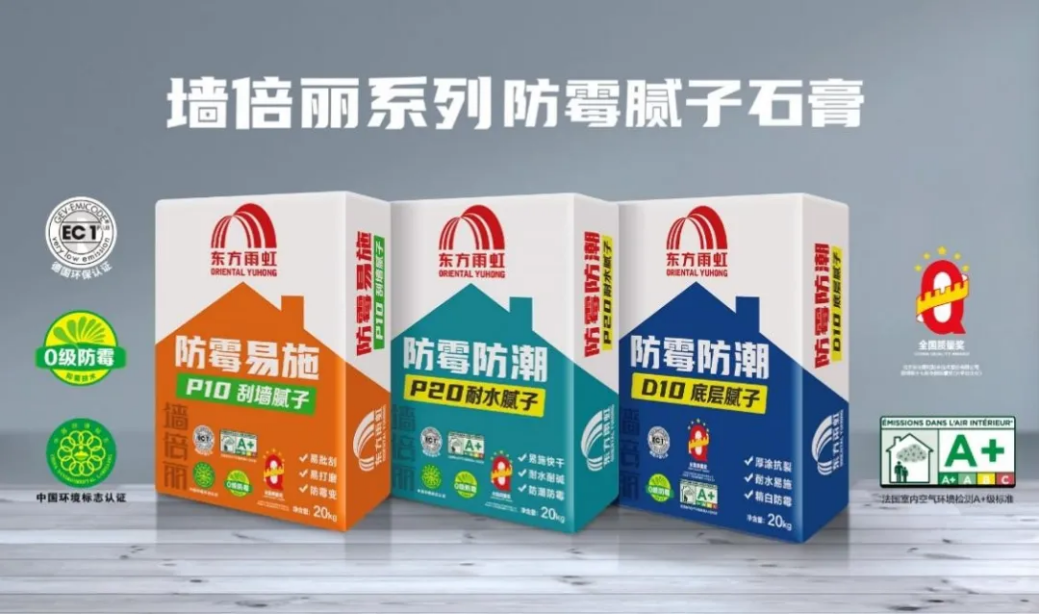 龙8国际 家装防水看防水施工视频，做墙面防霉防潮看这里