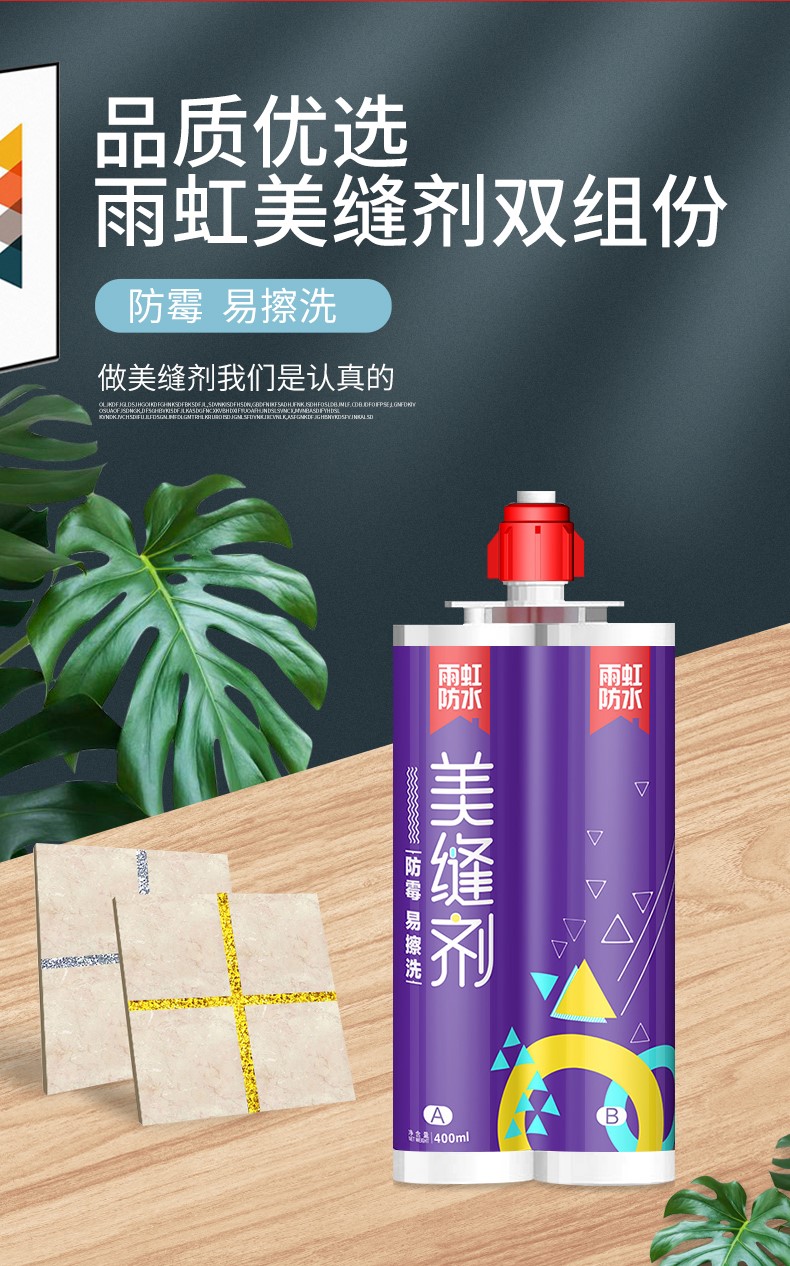 long8 美缝剂怎么用？看完这份教程就明白了