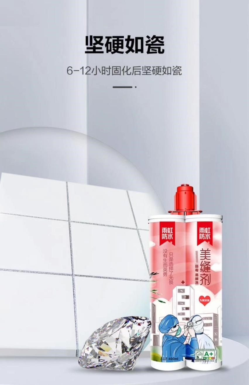 龙8国际龙8官方网站 美缝剂怎么用？几步教你轻松搞定