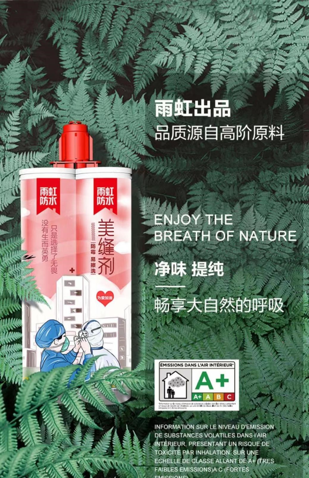 龙8国际龙8官方网站 美缝剂怎么用？几步教你轻松搞定